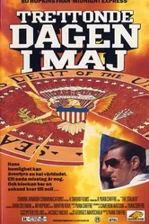 Цель президента 1989 постер