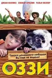 Оззи 2001 постер