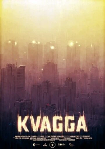 Постер Kvagga
