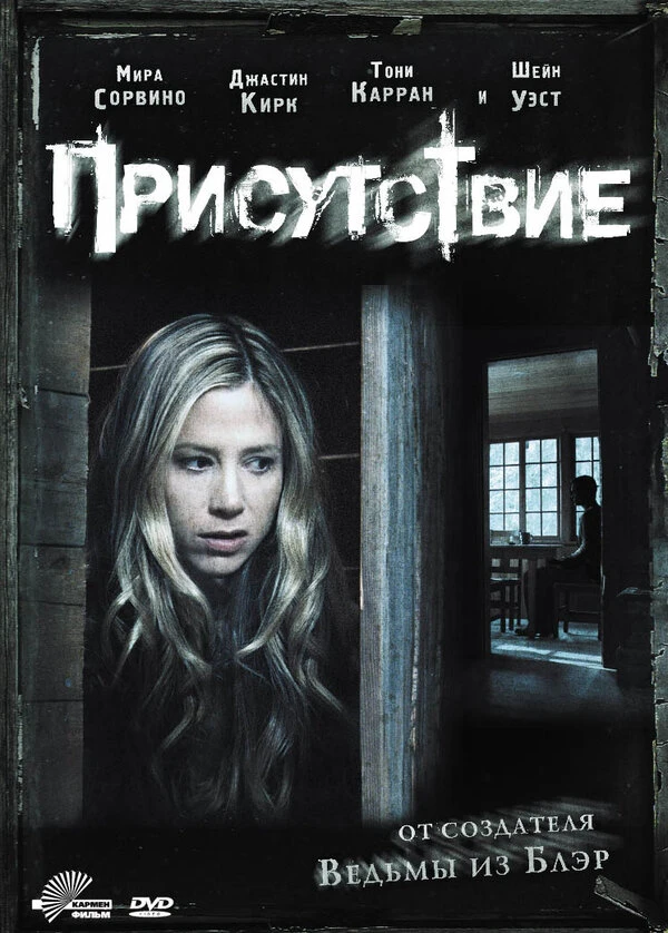 Постер фильма