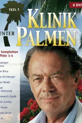 Клиника под пальмами 1996 постер