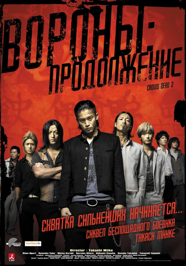 Постер фильма