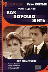 Как хорошо жить 1961 постер