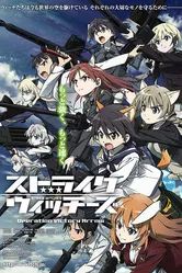 Strike Witches: Operation Victory Arrow постер