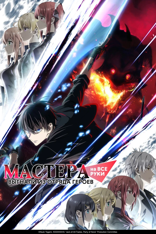 Постер фильма