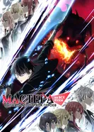 Мастера на все руки выгнали из отряда героев постер