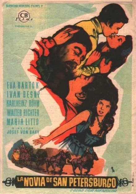 Постер Дуня 1955