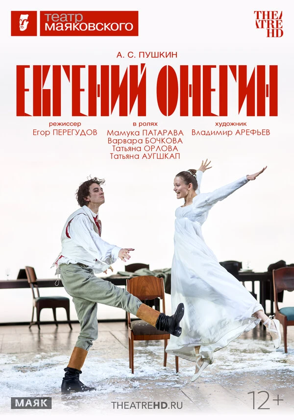 Постер фильма