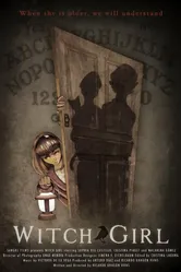 Witch Girl постер