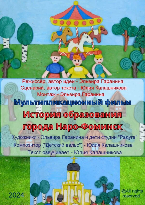 Постер фильма