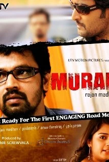 Постер Muran