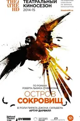 Остров сокровищ 2015, Великобритания постер