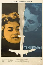 Сон капитана Лоя 1961 постер