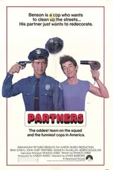 Партнеры 1982 постер