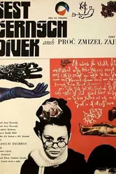 Шесть черных девушек, или Почему исчез Заяц? 1969 постер