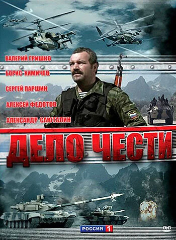 Постер фильма