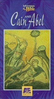 Постер Каин и Авель 1954