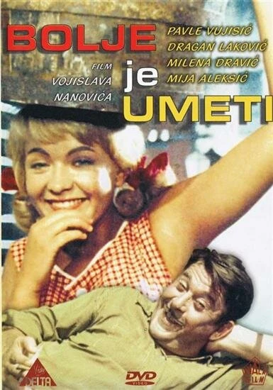 Постер Лучше уметь, чем иметь 1960
