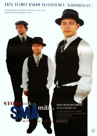 Постер Большие и маленькие люди 1995