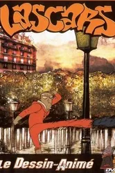 Чудаки 1998 постер