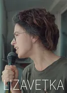 Lizavetka постер