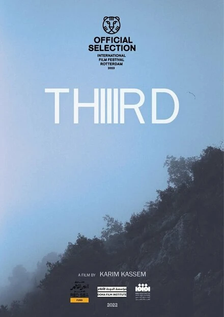 Постер Thiiird
