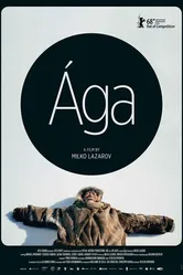 Ага 2018 постер