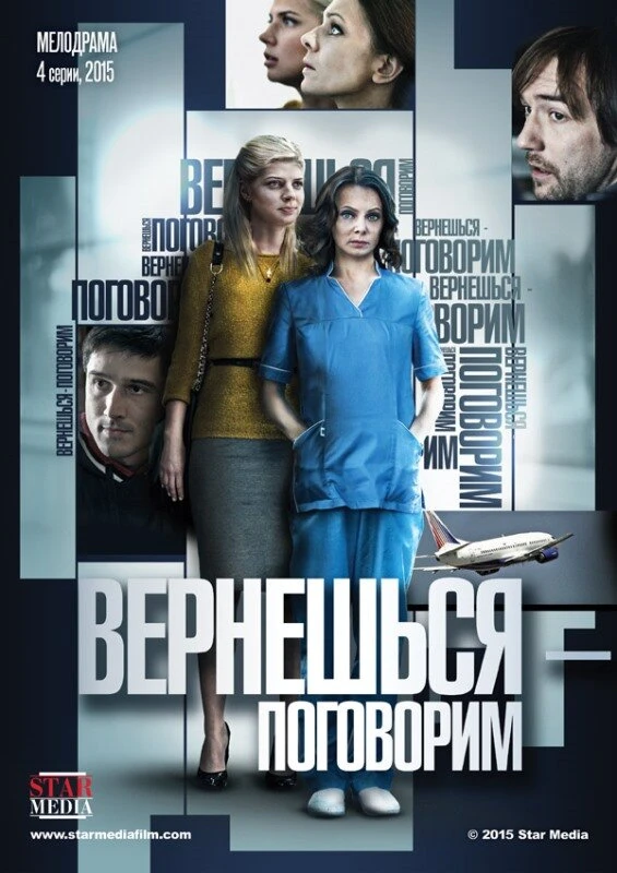 Постер фильма