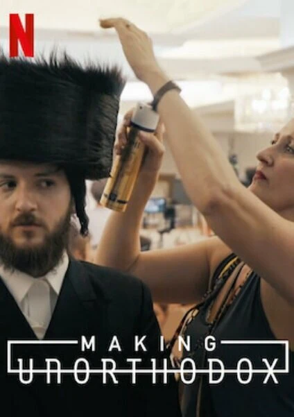 Постер Making Unorthodox
