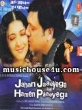 Постер Ничто не разлучит нас 2007