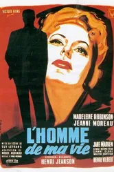 Мужчина моей жизни 1952 постер