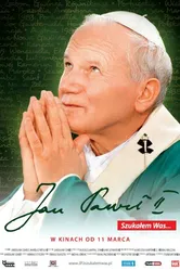 Паломник в белых одеждах 2011 постер