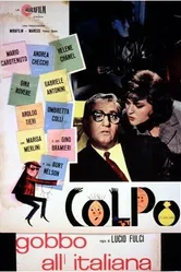 Ограбление по-итальянски 1962 постер