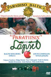 Дети рая 1994 постер