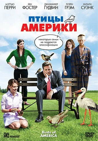 Постер фильма