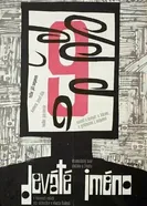 Девятое имя 1964 постер