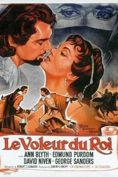 Король и вор 1955 постер