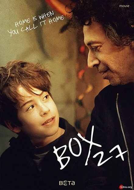 Постер Бокс 27 2016