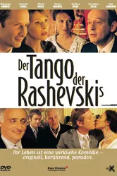 Танго Рашевского 2003 постер