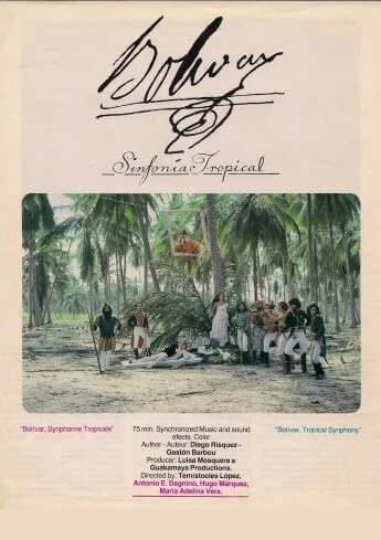 Постер Боливар. Тропическая симфония 1982