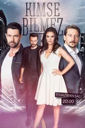 Никто не знает 2019 постер