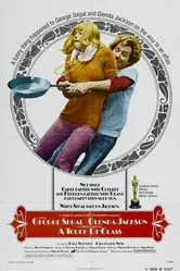 С шиком 1973 постер
