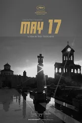 17 мая, Грузия постер
