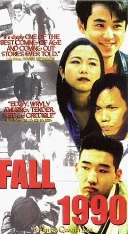 Постер Fall 1990