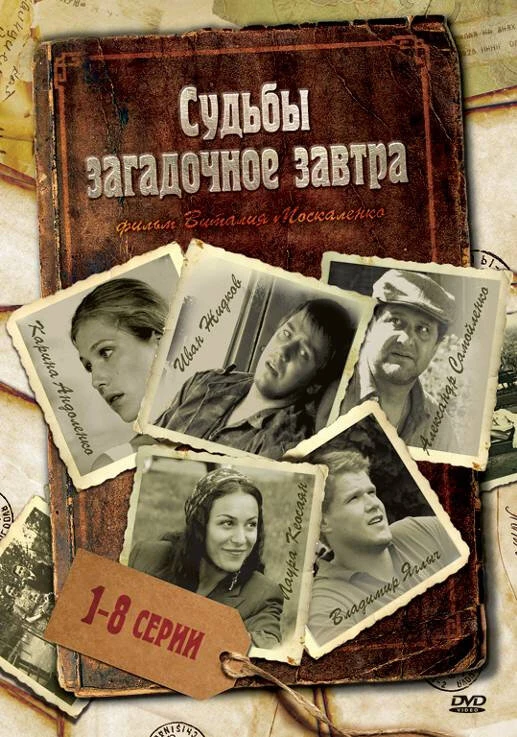 Постер фильма