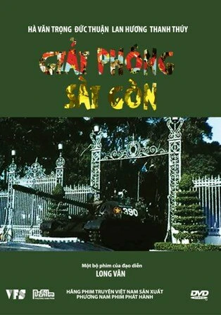 Постер Освобождение Сайгона 2005