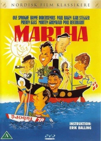 Постер Марта 1967