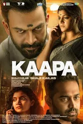 Kaapa постер