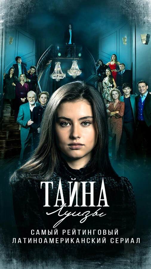 Постер фильма
