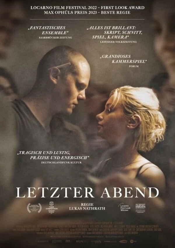 Постер фильма